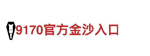 探索未来能源 | 6566体育下载-能源发电企业